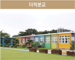 제주안달루시아