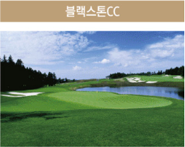 제주안달루시아